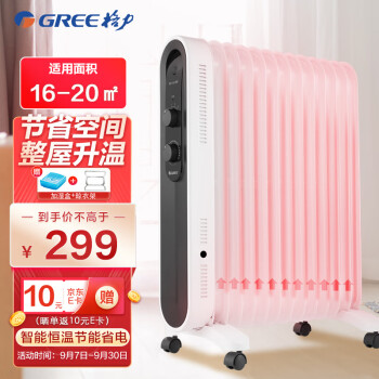 格力（GREE）取暖器 /电暖器/电暖气片家用 13片低...