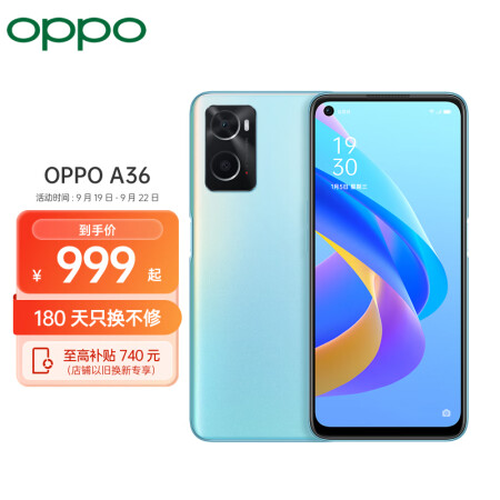 OPPO A36 6+128GB 晴川蓝 高通骁龙680...